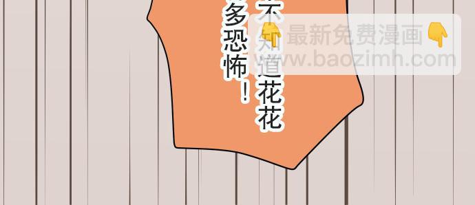 第12话 效应38