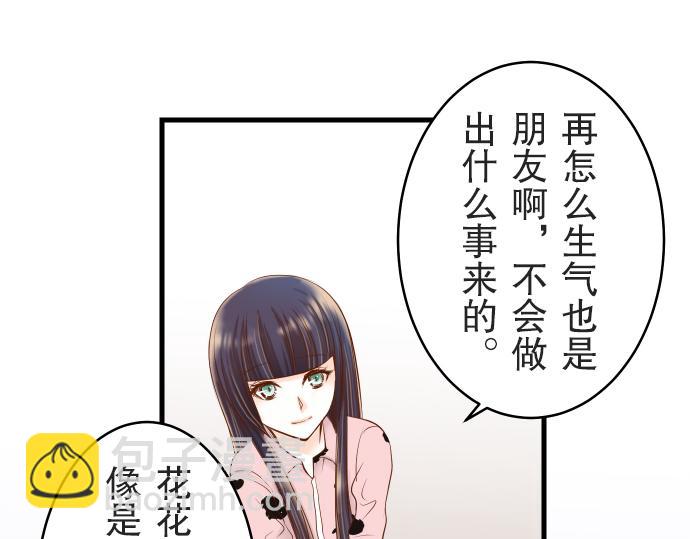 第12话 效应39