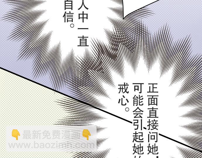 第12话 效应41