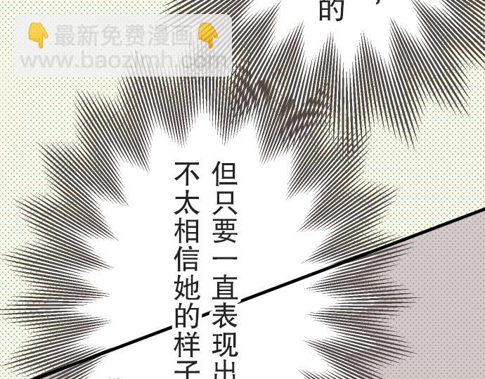 第12话 效应42