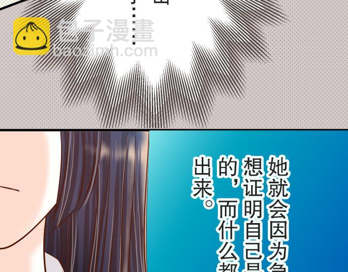 第12话 效应43