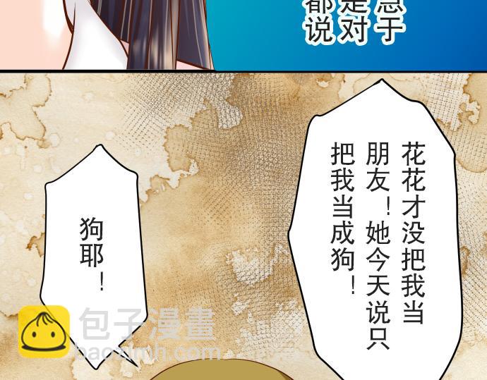 第12话 效应44