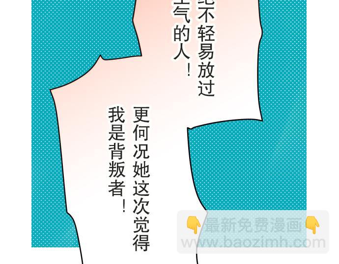 第12话 效应48