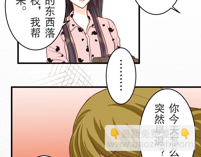 第12话 效应6