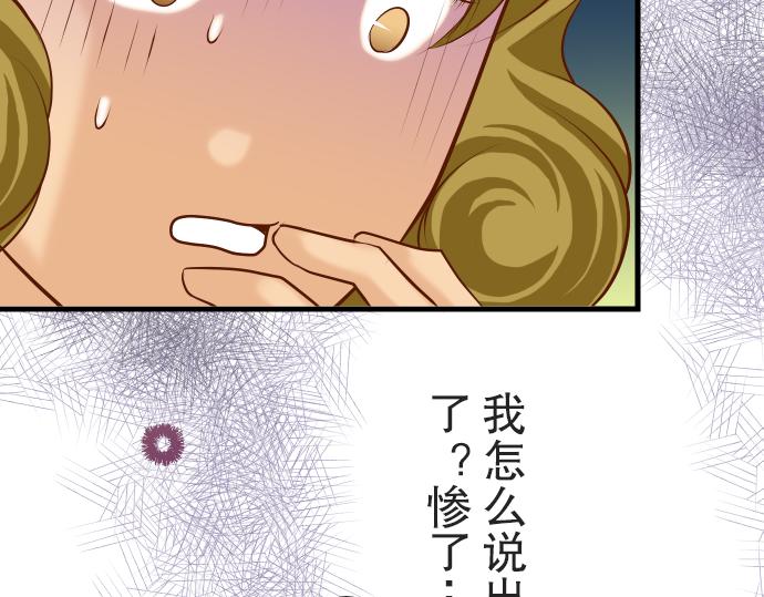 第12话 效应63