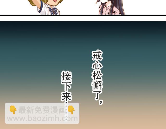 第12话 效应68