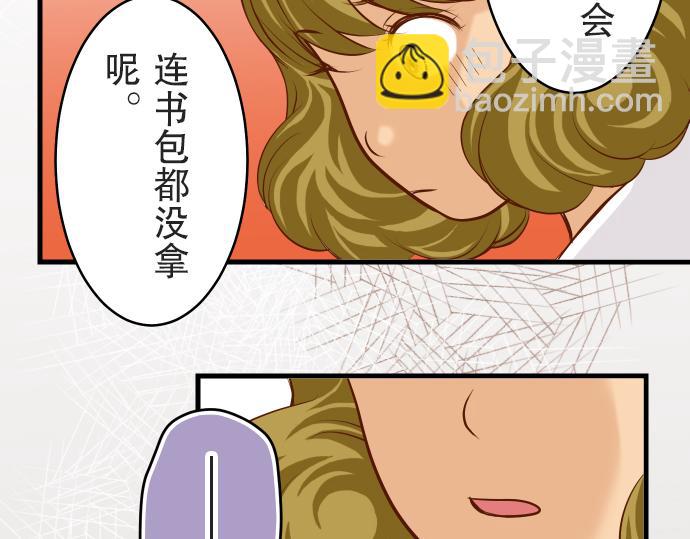 第12话 效应7