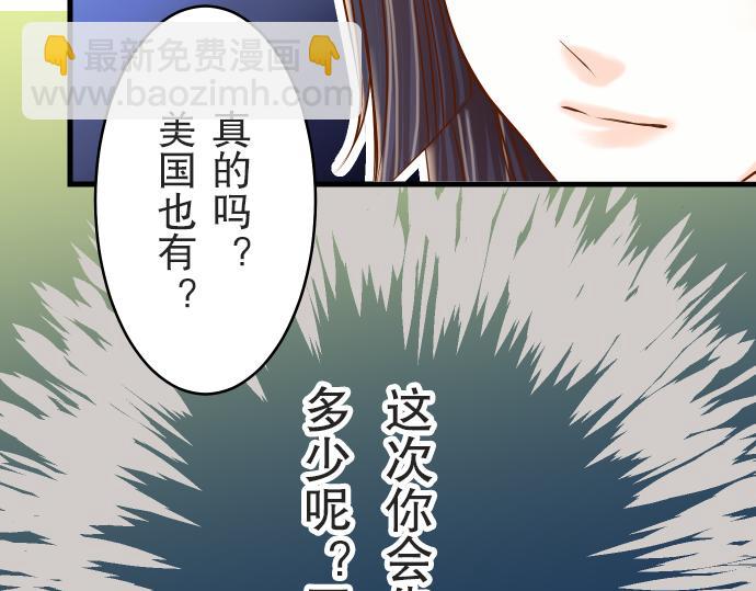 第12话 效应72