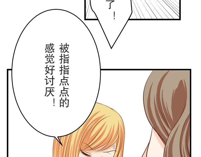 第12话 效应79