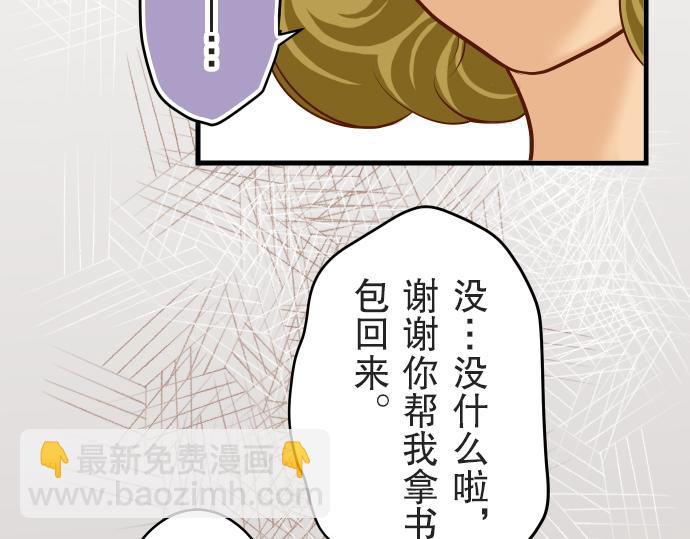 第12话 效应8