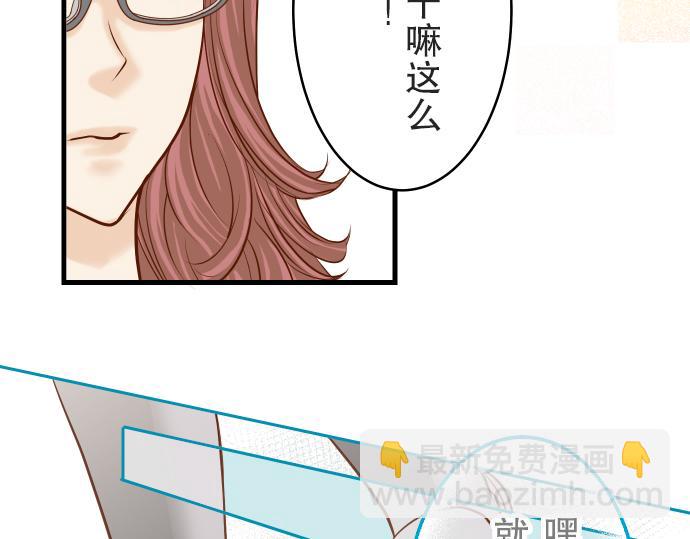 第12话 效应82