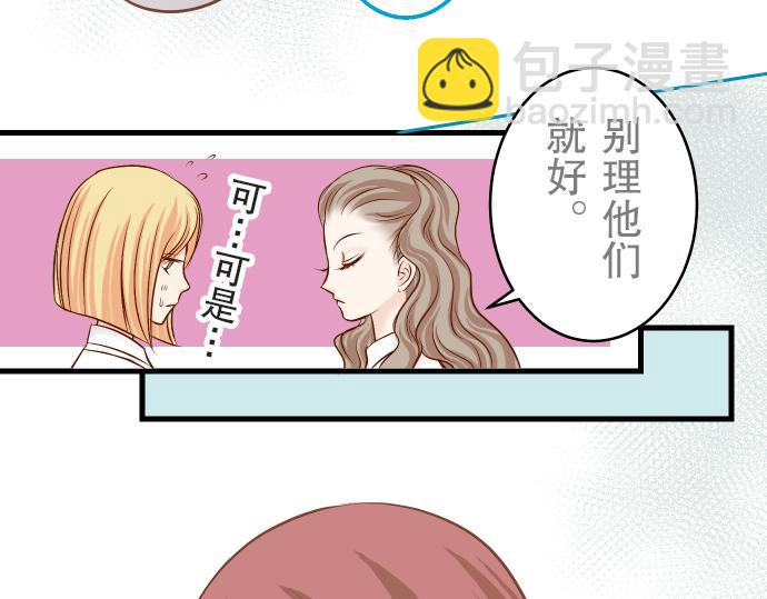 第12话 效应84
