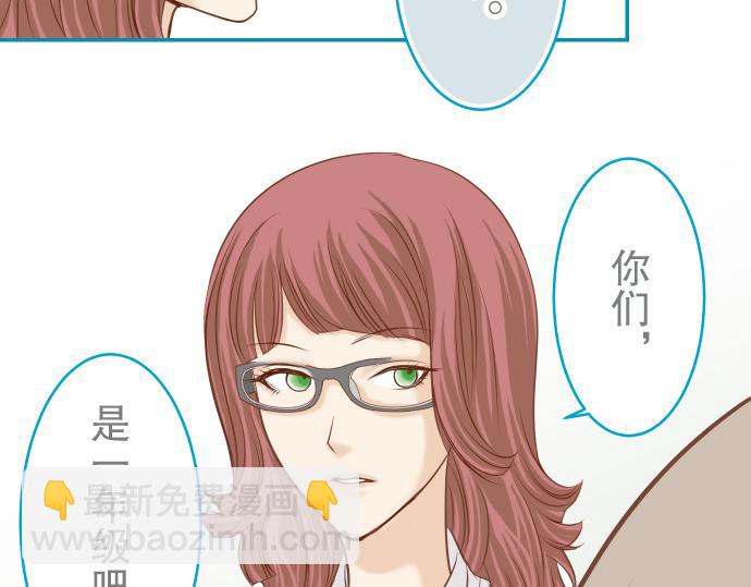 第12话 效应90