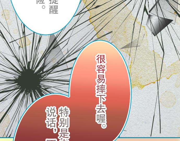 第12话 效应94