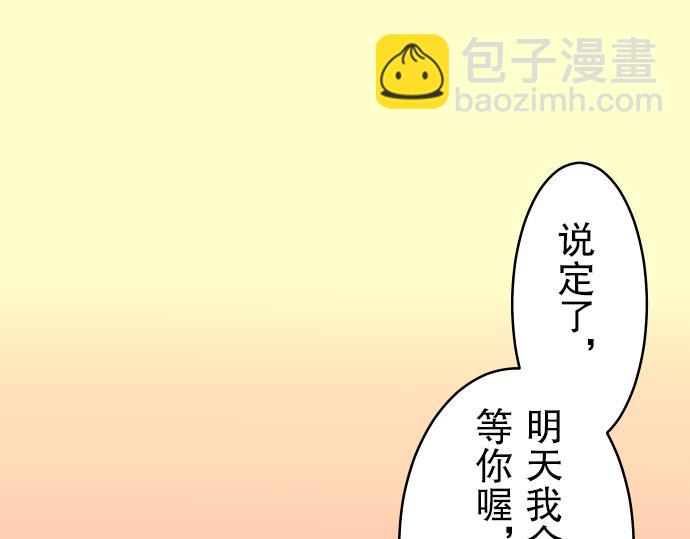 第14话 片面1