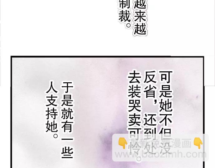 第14话 片面100