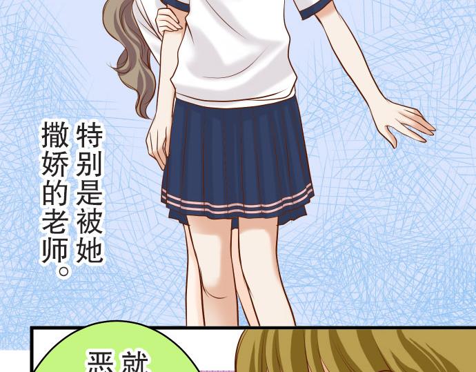 第14话 片面103