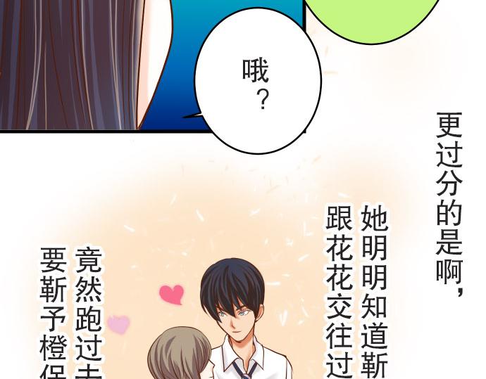 第14话 片面109
