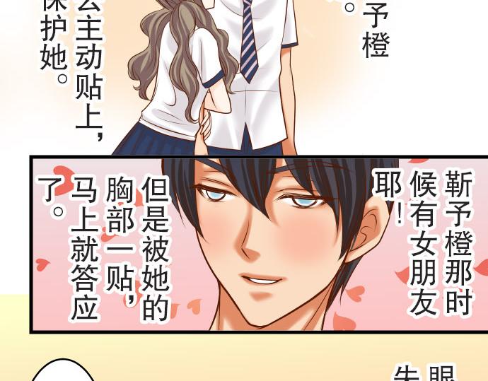 第14话 片面110