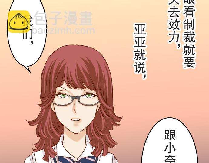 第14话 片面111