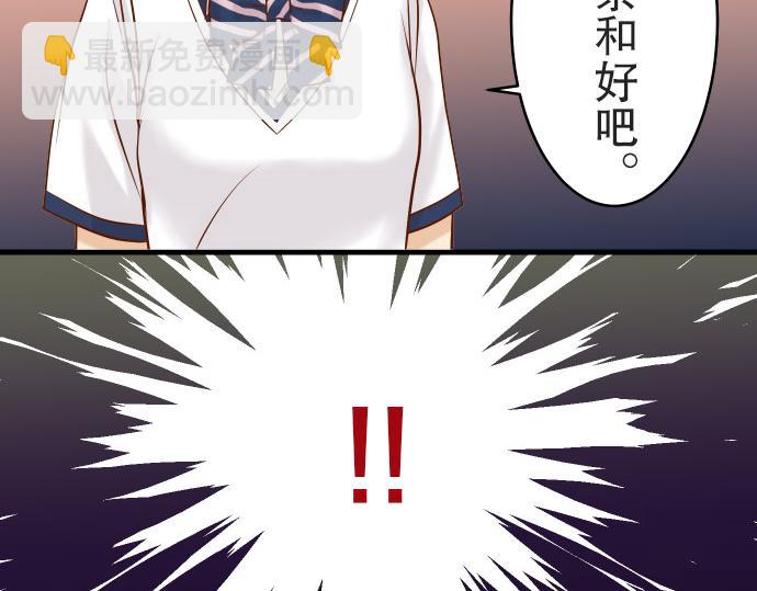 第14话 片面112