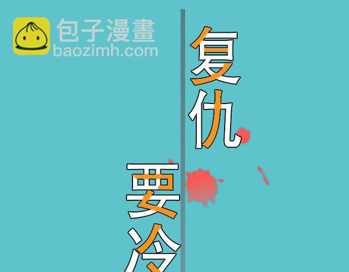 第14话 片面13