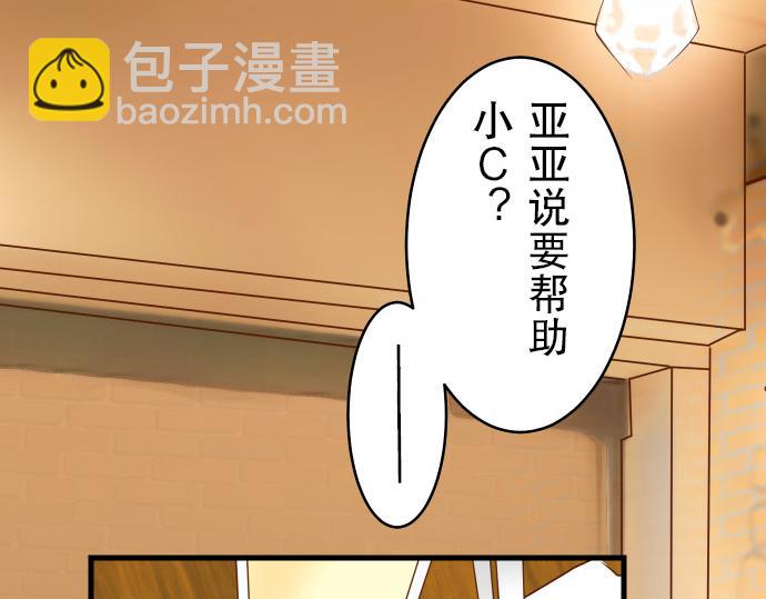 第14话 片面15