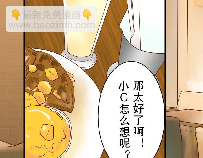 第14话 片面16