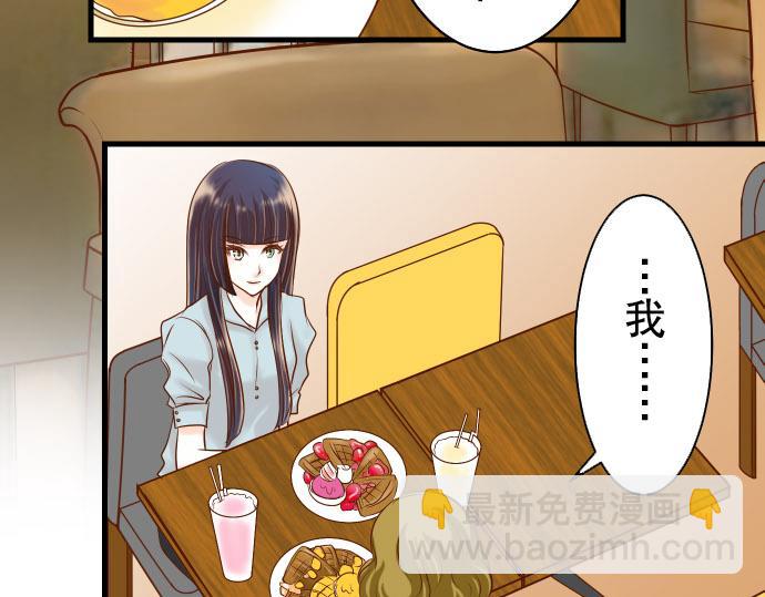 第14话 片面17