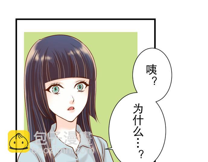 第14话 片面20
