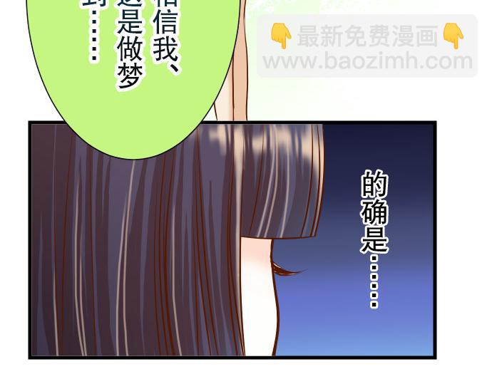 第14话 片面24