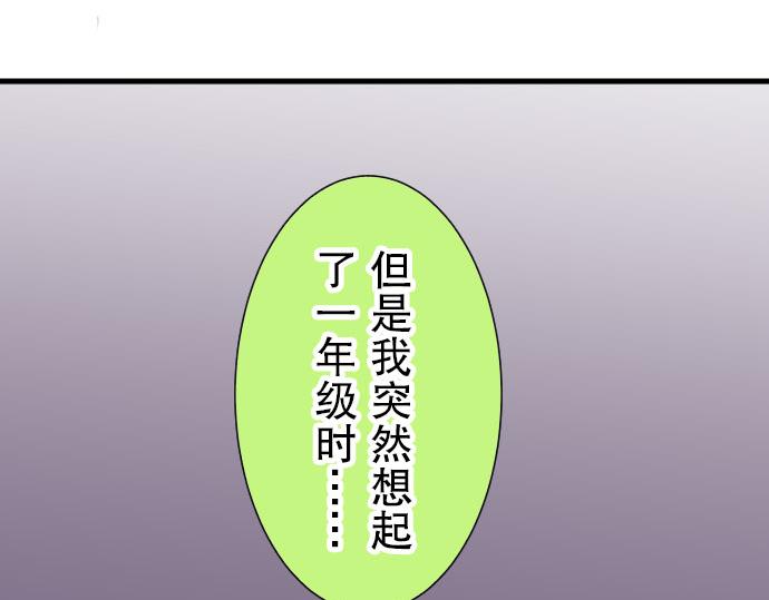 第14话 片面25