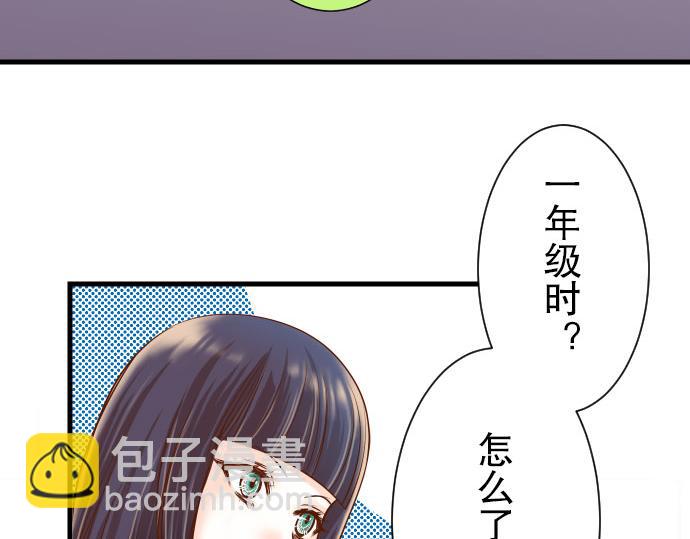 第14话 片面26