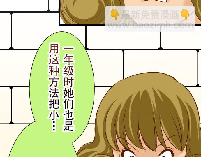 第14话 片面28