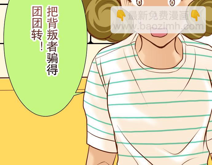 第14话 片面29