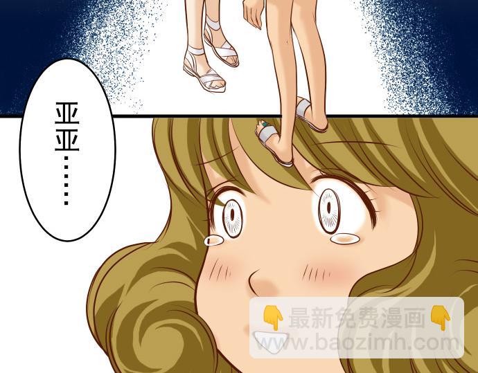 第14话 片面3