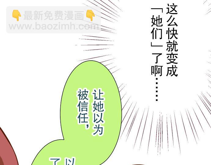 第14话 片面32