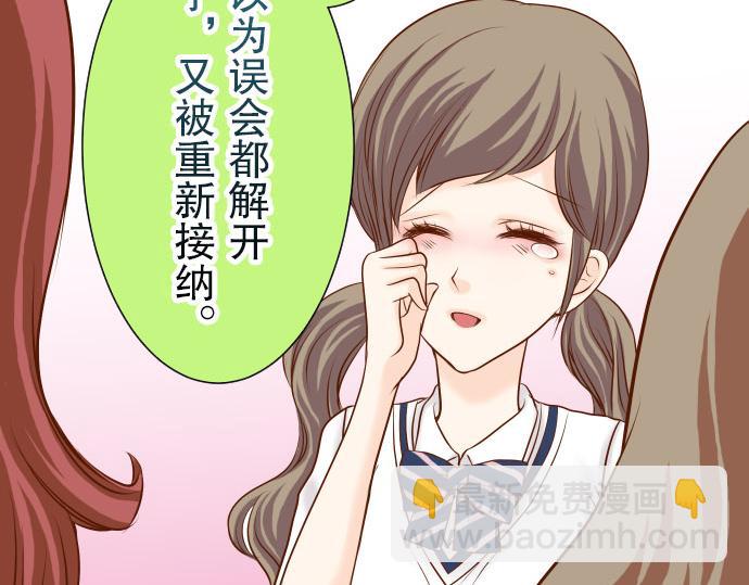 第14话 片面33