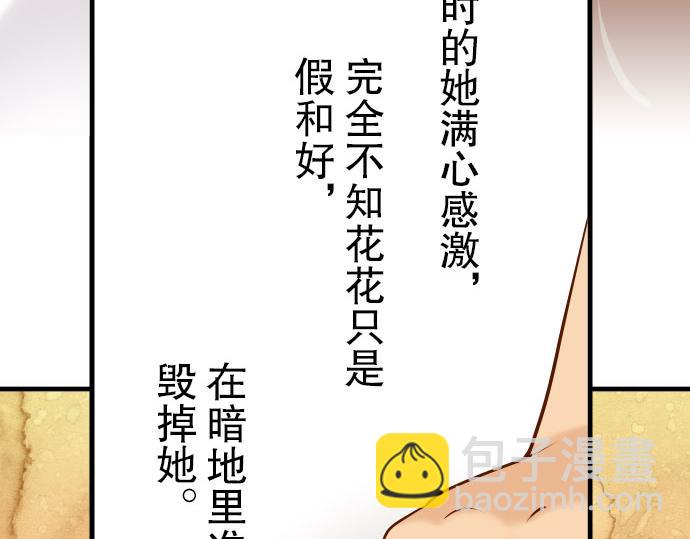 第14话 片面35