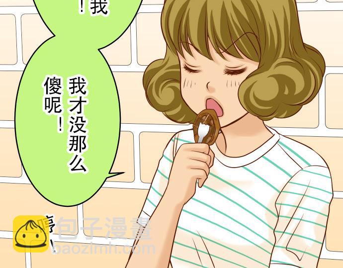 第14话 片面42