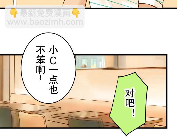 第14话 片面43