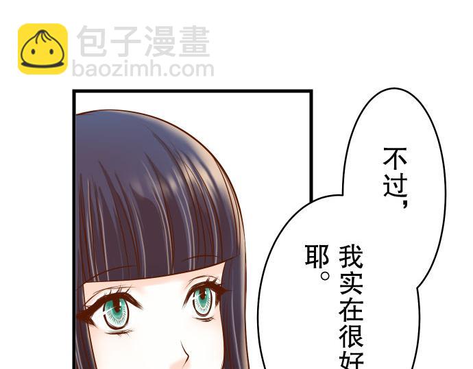 第14话 片面44