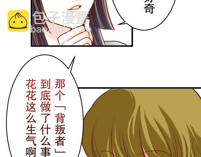 第14话 片面45
