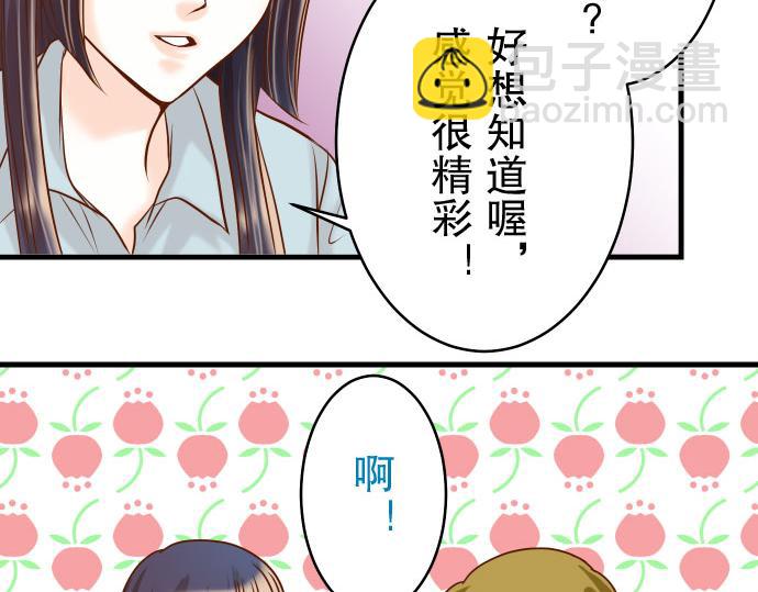 第14话 片面47