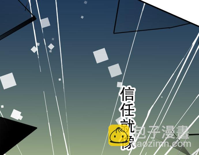 第14话 片面5