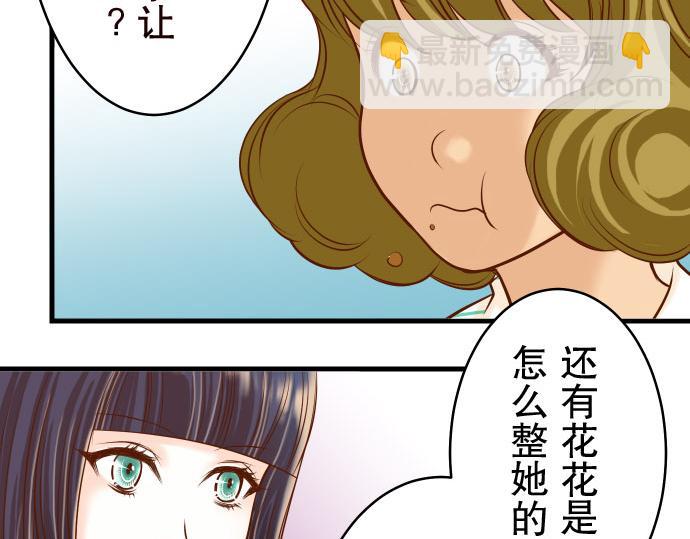 第14话 片面50