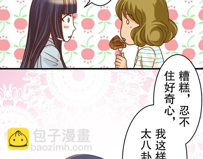 第14话 片面52