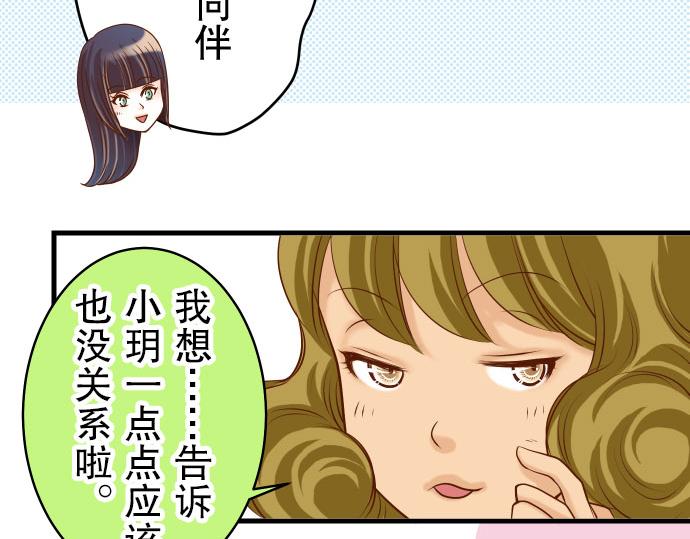 第14话 片面56