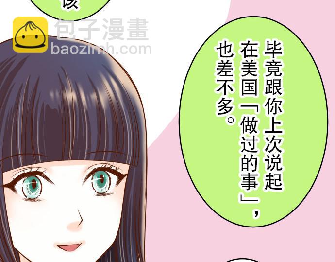 第14话 片面57