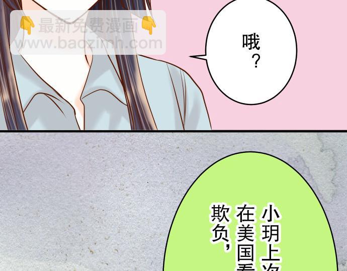 第14话 片面58
